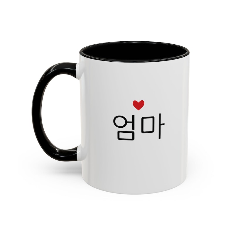 Korean Mom Coffee Mug, 11 oz Black Accent Mug, Mothers Day Gift, Korean Parents Day gift, New Mother Mug, Korean Culture gift, Eomma mug image 3