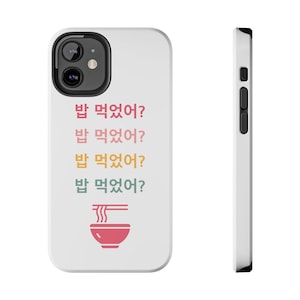 Ramen Noodles Phone Case iPhone Samsung Phone Korean phone case K-drama Fan Gift, Love Heart iPhone Cover, Cute Phone Case, K-pop Merch