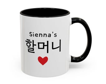 Personalized Halmeoni Mug, Korean Grandma Gift, Custom Grandchild Name
