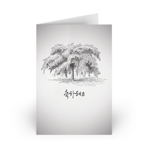 Korean Greeting Card, Congratulations Card, Korean Stationery, Korean Gifts, Minimalist Korean Card for Special Occasion