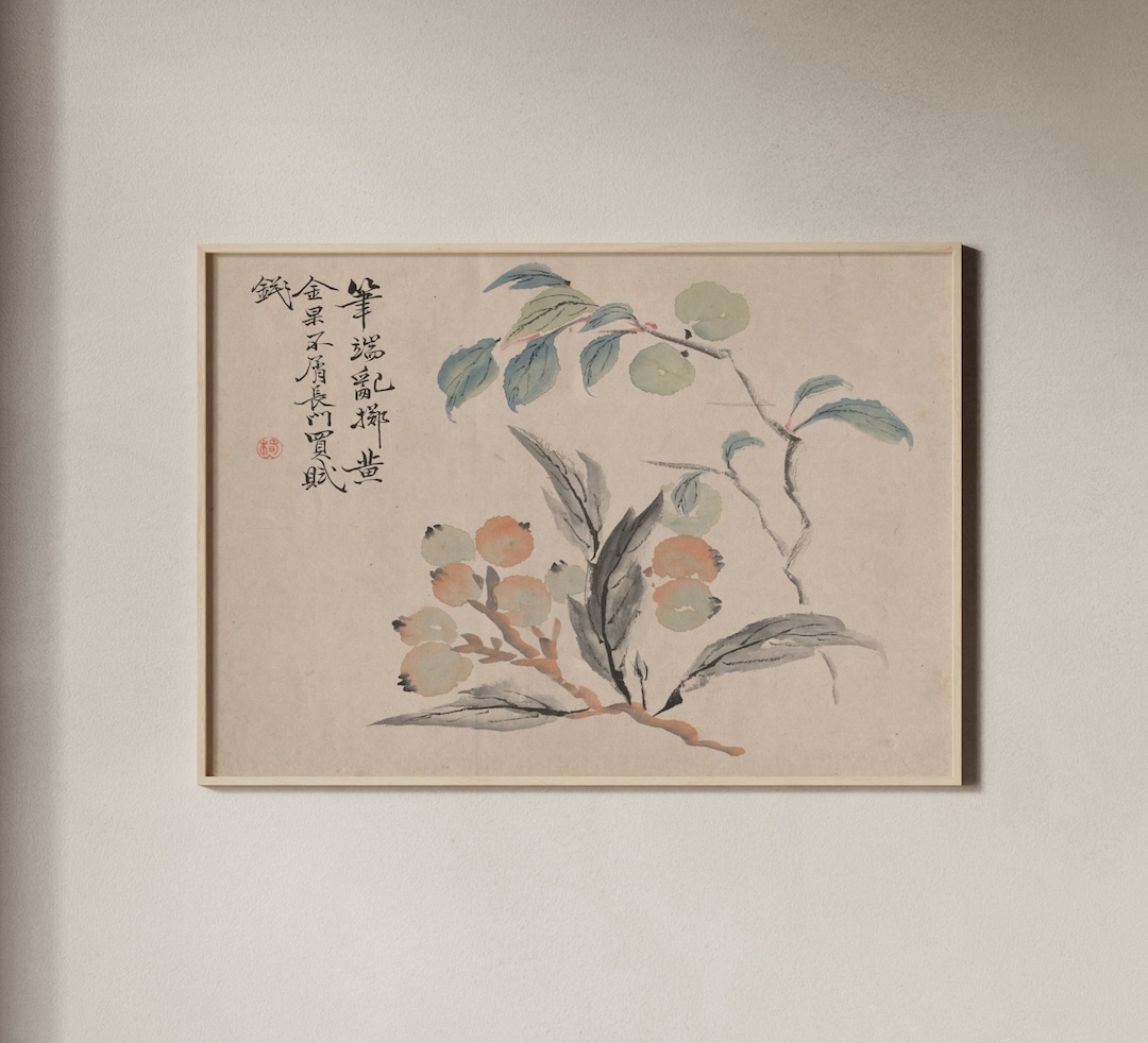 Tsubaki Chinzan Loquat Tree of Japan Vintage Print, East Asian Painting