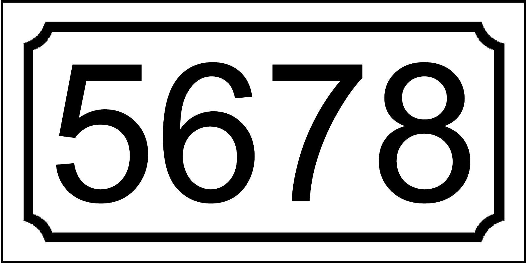 BRICK Address Stone, up to 4 Numbers, Inverse Border - for Brick - 12