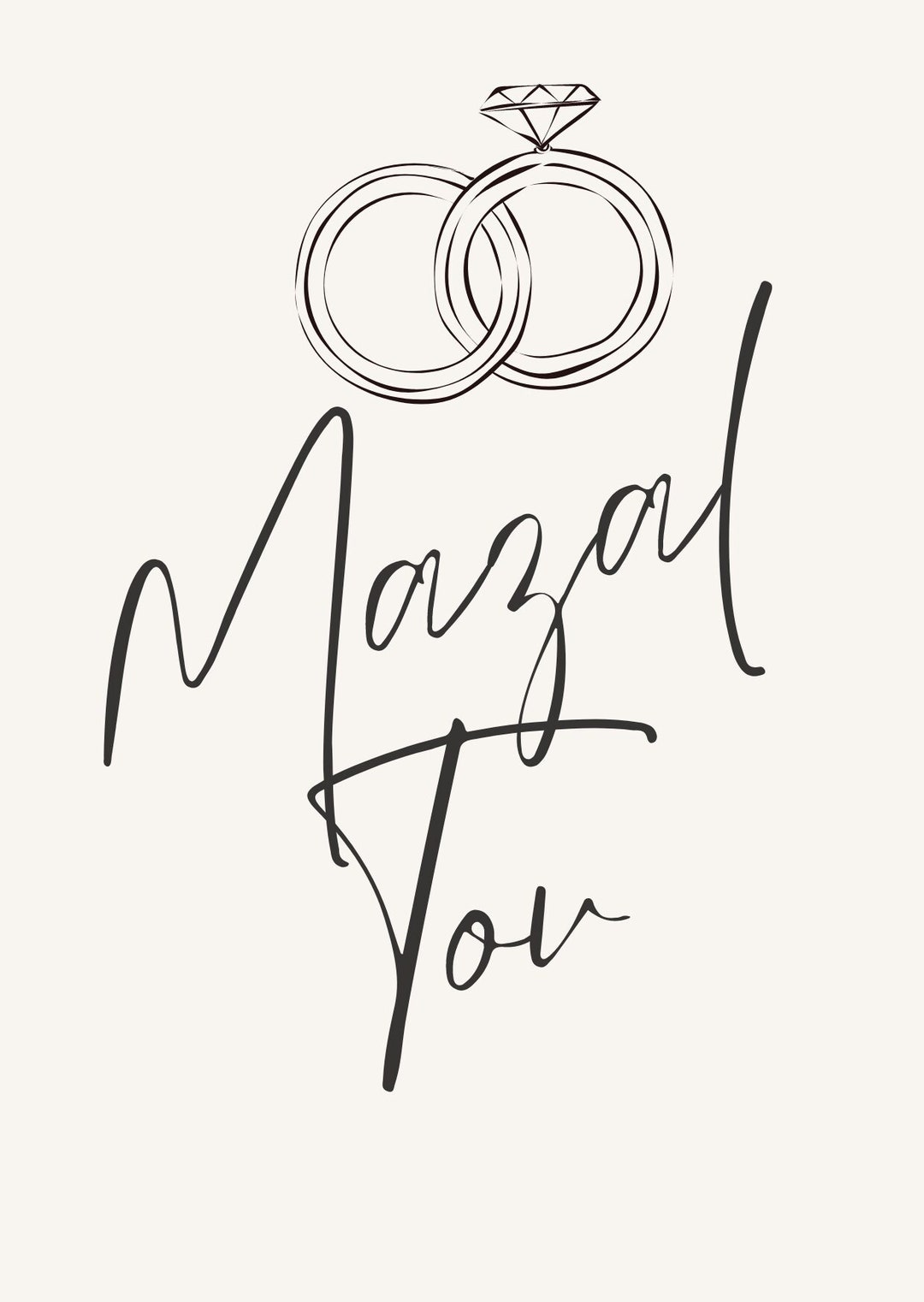 Printable Mazal Tov Jewish Wedding Card - Etsy