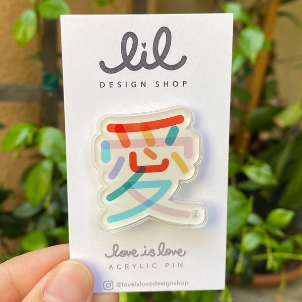 Chinese Love Acrylic Pin | Kawaii Love Pins | Cute Queer Love Accessories