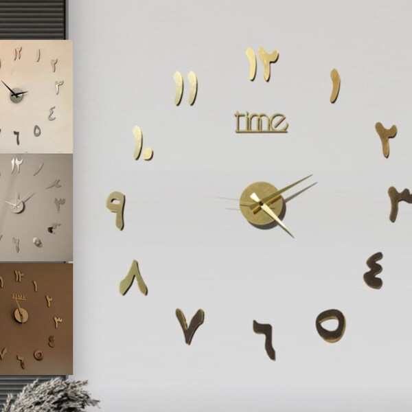 Arabic Wall Clock Etsy