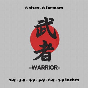 May include: Embroidered design featuring Japanese Kanji characters in black, set against a red circle, with the word "WARRIOR" below. Available in sizes ranging from 2.9 to 7.9 inches.