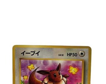 Japanese EEVEE #133 Jungle Set 