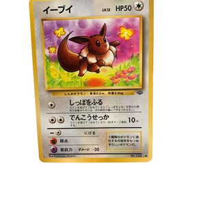 1995 rattata pokemon card value CGC 9 Rattata 66/82 Pokemon Team Rocket 1st Edition – FNT Collectibles