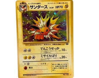 Japanese EEVEE #133 Jungle Set 