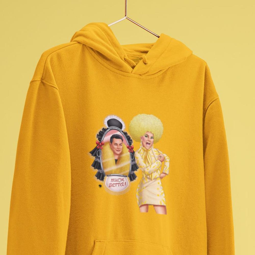 Unisex Hoodie Baga Chipz Draglam, Queer Artwork, Drag Queens, Lgbtq Apparel, Gay Pride Merchandise, Drag Race, Rupaul, Gay Sweatshirt, Gift