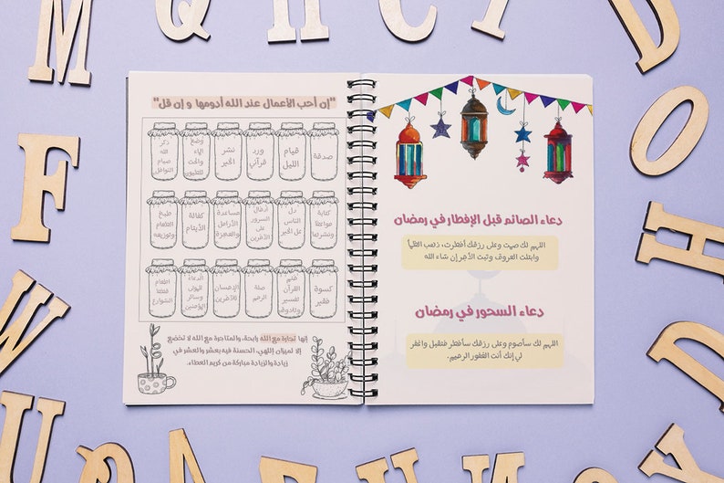 Ramadan Daily Planner 2023, Digital Ramadan Planner, Ramadan Planner