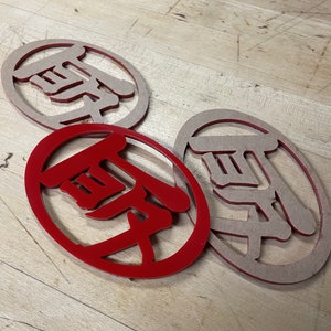 Gloss Red TEQ Rear Emblem for Toyota, Custom Size Japanese Logo Badge for Camry, Corolla, Tacoma, 4Runner, GR86, Lexus