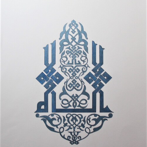 Allah God - original Islamic wall art shops painting, unframed ; Arabic calligraphy Kufic script with floral decoration