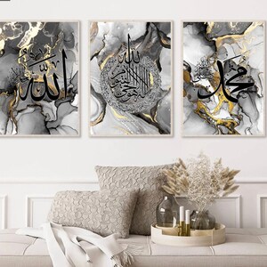 Islam wall art; Poster Set, Allah, Mohammad (saw), 99 Names of Allah,Digital Print, Minimalist/ Heavy, Gold