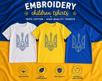 Embroidered Ukrainian Trident Children's T-Shirt | 100% Cotton Tee