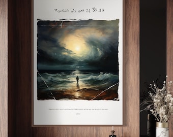 Islamic poster  | Modern Art | Living room Bedroom | Muslim Dome of the rock | Islamic Wall Art | Home decor Gift | Minimal Poster