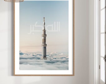 Allahu Akbar Poster | Modern Art | Living room Bedroom | Muslim Dome of the rock | Islamic Wall Art | Home decor Gift | Muslim Poster
