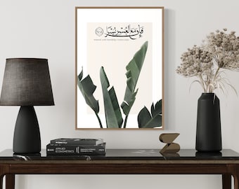 Islamic poster Plants | Modern Art | Living room Bedroom | Muslim Aesthetic Print | Islamic Wall Art | Home decor Gift | Minimal Poster