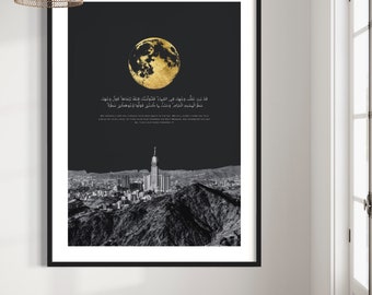 Makkah Clock Tower  | Modern Art | Living room Bedroom | Muslim Minimal Art Print | Islamic Wall Art | Home decor Gift |Muslim Poster
