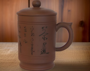 Poetic Good Luck Ceramic Tea Cup – Flavorful Tea Cups - Asian, Chinese, Japanese Kitchenware - Perfect Gift for Her, Him [Free US Shipping]