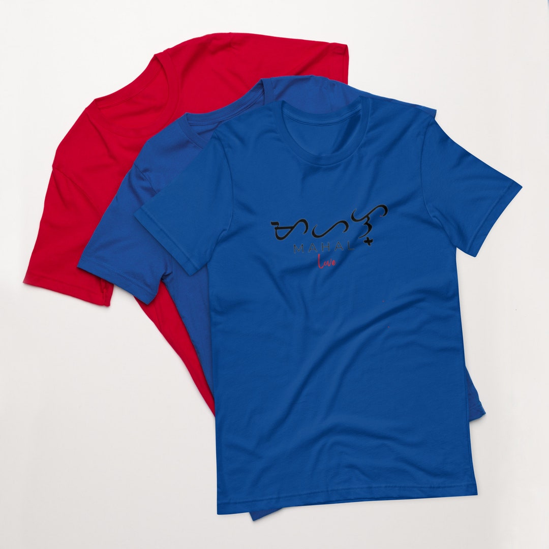 Filipino Shirt Baybayin Mahal LOVE Tee, AAPI Heritage Month