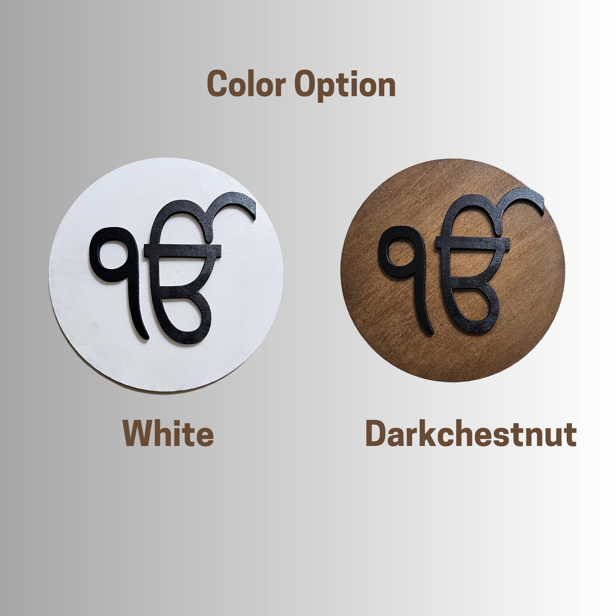 Wooden Ek Onkar Sikh Wall Art, Laser Cut 3d Letters, Ek Onkar Sign ...