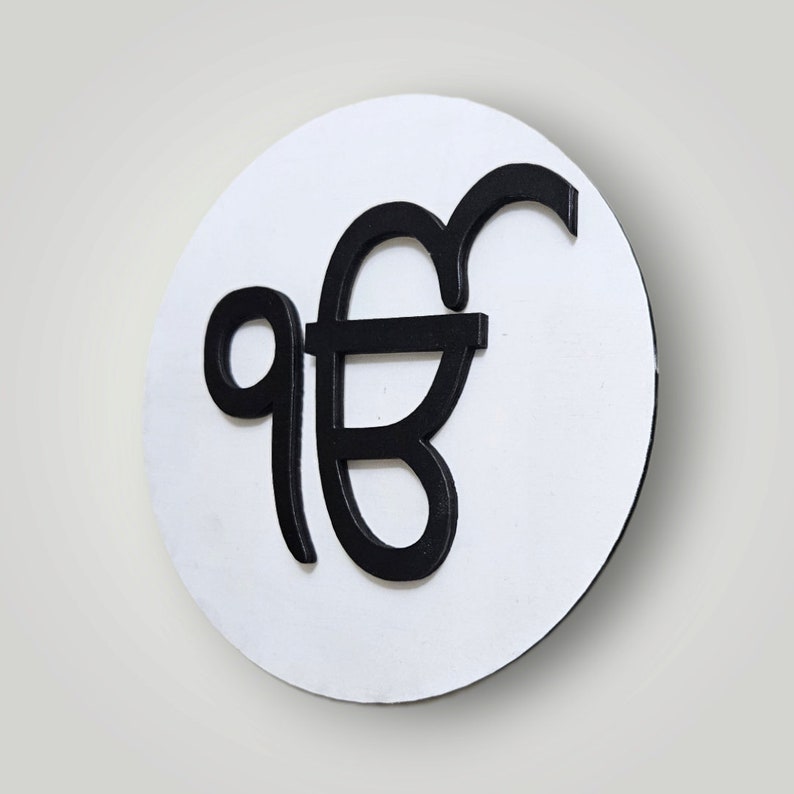 Wooden Ek Onkar Sikh Wall Art, Laser Cut 3d Letters, Ek Onkar Sign ...