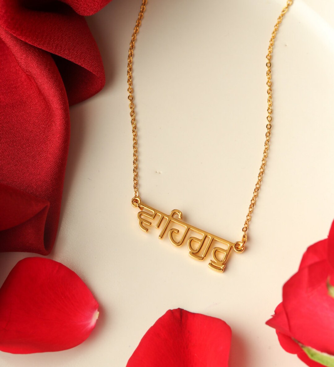 Punjabi name necklace canada Clearance