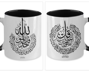 Arabic Calligraphy Islamic Art Modern Muslim Housewarming Gift Novelty Arabic Arts Good for Ramadan Eid Wedding Decorative Accent Coffee Mug