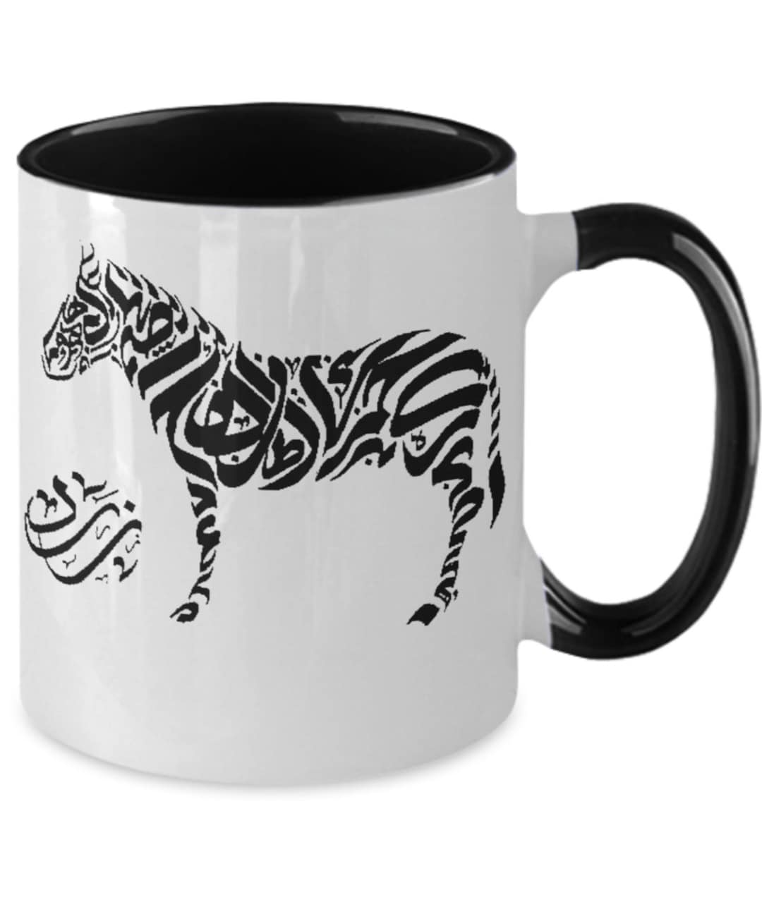 Arabic Calligraphy Zebra Islamic Art Modern Muslim Etsy