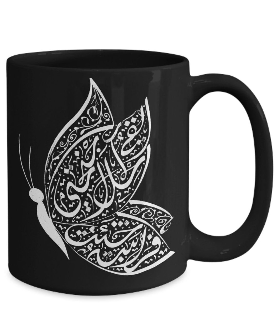 Arabic Calligraphy Islamic Mug Modern Muslim Housewarming Everyday