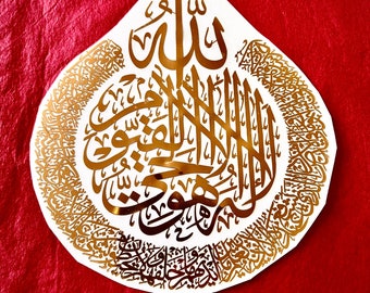 Ayaatul kursi metallic stickers