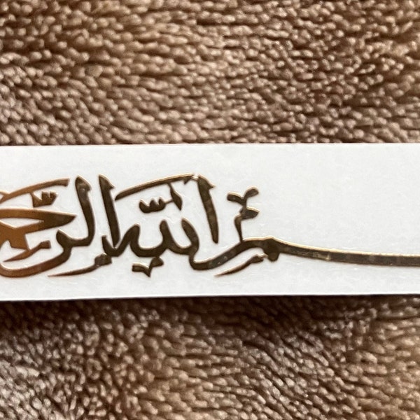 Bismillah gold foil decals