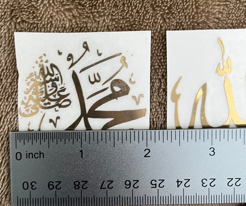 Sticker Muhamad Allah, Muhammad Stickers - Etsy
