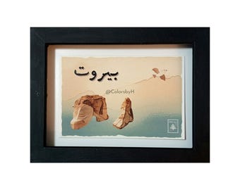 Cartes postales libanaises, Raouché, Beyrouth, Souvenirs de café, Souvenirs libanais, Liban