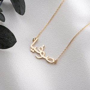 14k Massive Gold Farsi Namenskette, iranische Halskette, individuelle persische Namenskette, zierlicher Namensschmuck, Muttertagsgeschenk Bild 7