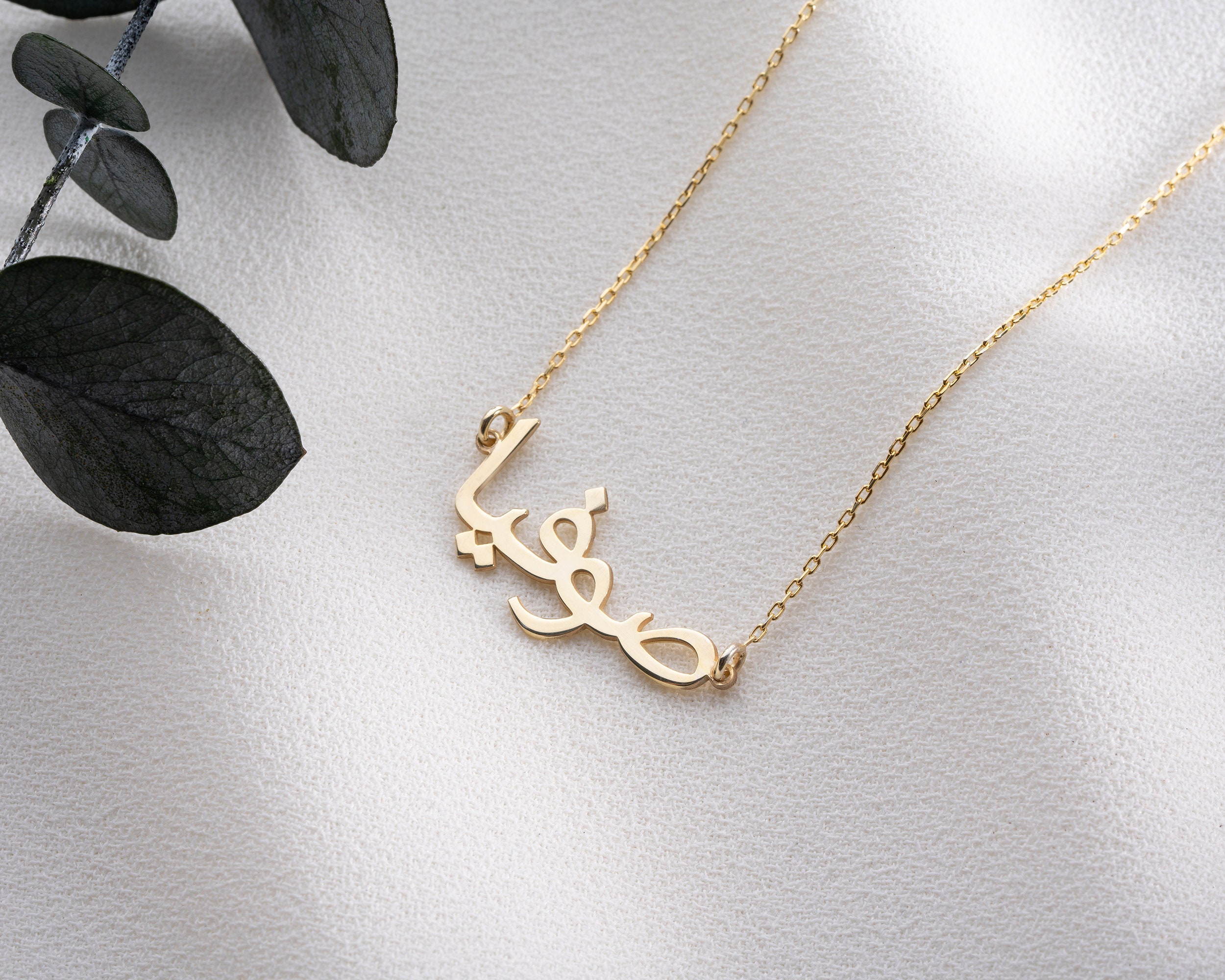 Buy 18k Gold-Plated Sterling Silver Arabic Name Necklace - Custom Made with  Any Name! (22