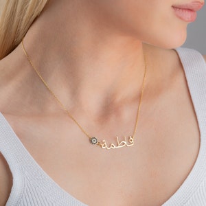 Farsi Name Necklace with Evil Eye, Gold Persian Name Necklace