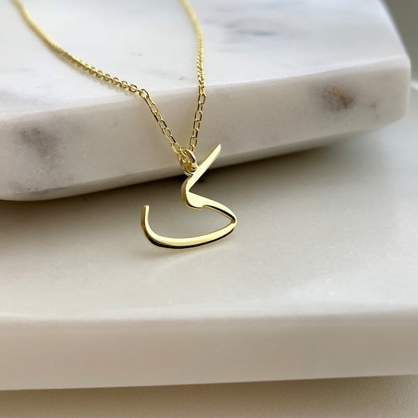 Dainty Farsi Initial Necklace, Persian Letter Necklace, Gold Initial Necklace, Gift for Muslim Girl