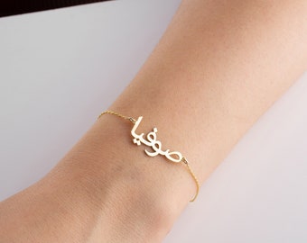 Pulseira delicada com nome farsi: joia persa personalizada em prata esterlina
