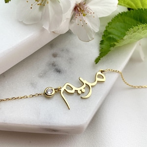 Arabic Name Bracelet with Birthstone, 14k Solid Gold Arabic Name Bracelet, Arabic Jewellery, Muslim Girl Birthday Gift, Mother Bracelet