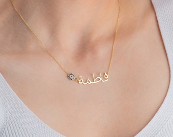 Arabic Name Necklace with Evil Eye, Gold Arabic Name Necklace