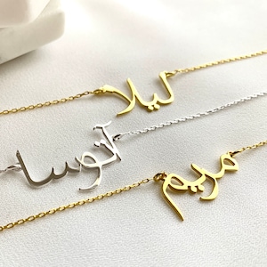 Farsi Name Necklace, Persian Name Necklace, Custom Farsi Name Jewellery, Gold Persian Jewelry, Azadi Necklace