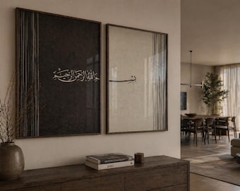May include: Two framed wall art pieces with Arabic calligraphy. One is dark with white text, the other is light with black text. Both have vertical line accents and are displayed in a modern living space.