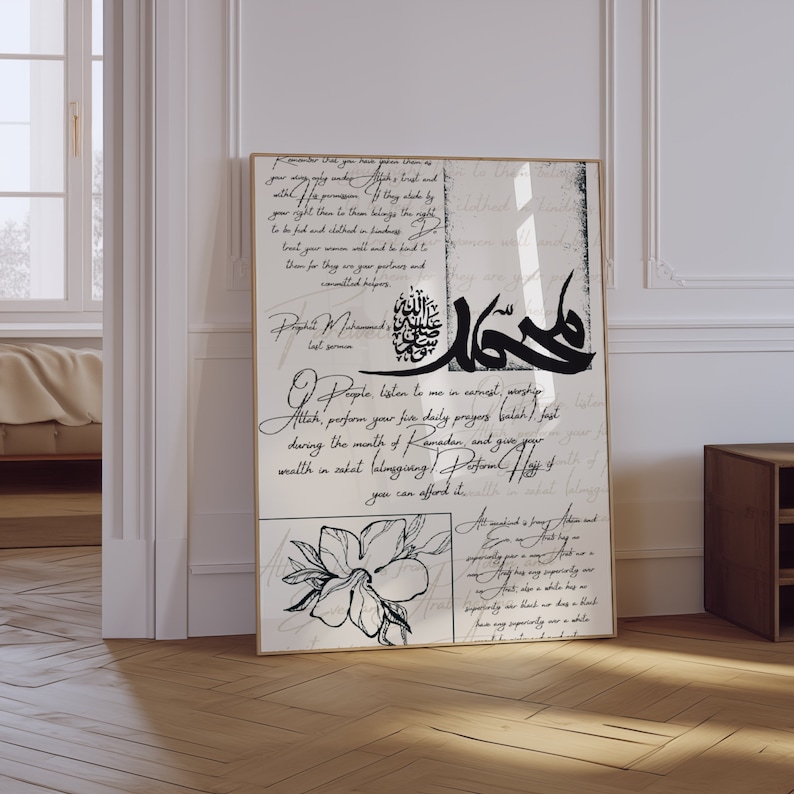 May include: Black and white Islamic calligraphy art print with a floral design. The print features a quote from the Prophet Muhammad about the importance of prayer and giving charity. The text reads: "O People, listen to me in earnest, worship Allah, perform your five daily prayers,  fast during the month of Ramadan, and give your wealth in zakat (almsgiving). Perform Hajj if you can afford it."