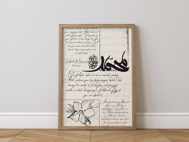 May include: Black and white calligraphy art print with a floral design and text in Arabic and English. The text reads "O People, listen to me in earnest, worship Allah, perform your five daily prayers, establish, fast during the month of Ramadan and give your wealth in zakat (almsgiving). Perform Hajj if you can afford it."