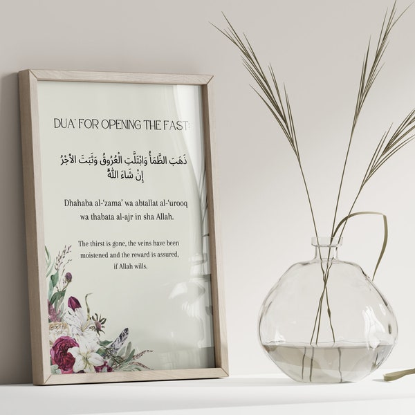 Fasting Ramadan Dua Printable Art Islamic Sunnah Arabic English Translated Wall Poster Opening fast duaa Simple Muslim Home decor Art Print