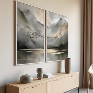 Bismillah Islamische druckbare Wand Kunst Berge Landschaft Szene Poster Kunst druckbare arabische Olivgrün Wandkunst Muslimische Wohnkultur einfach
