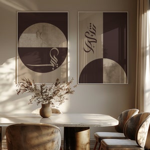 Islamische Wandkunst druckbare moderne japanische Arabische Kalligraphie Zen Poster Einfache herunterladbare Drucke Neutral Muslim Wohnkultur minimalistisch