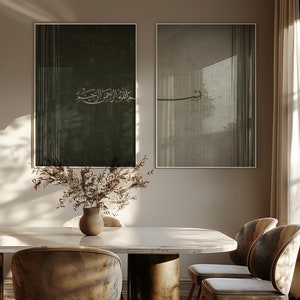 Bismillah Pôsteres de arte islâmica Giclèe 2 impressões Caligrafia árabe Tapeçaria Arte texturizada Minimalista Neutro Decoração de parede para casa muçulmana Conjunto de 2 peças